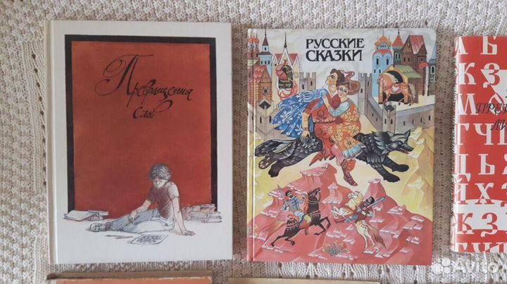 Пушкин в школе и в саду Русский язык литература