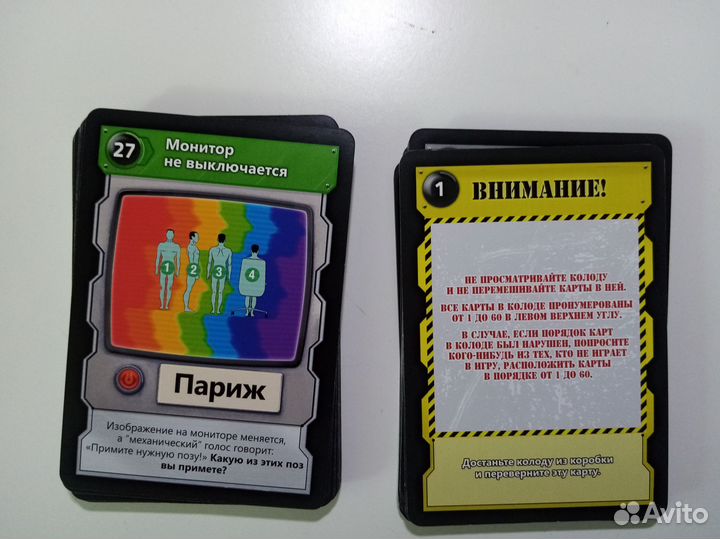 Настольные игры и пазлы 1500 деталей Hatber