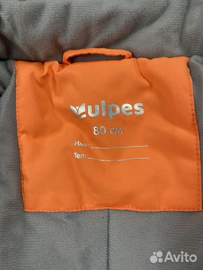 Комбинезон демисезонный 80