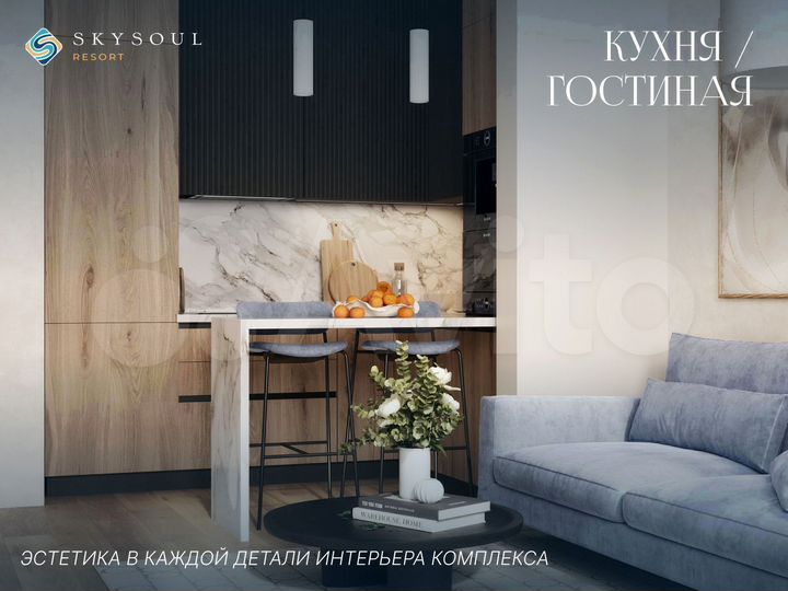 Апартаменты-студия, 29,5 м², 8/14 эт.