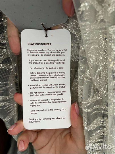 Свадебное платье