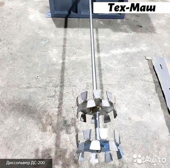 Диссольверы серии дс (без подъемного механизма)