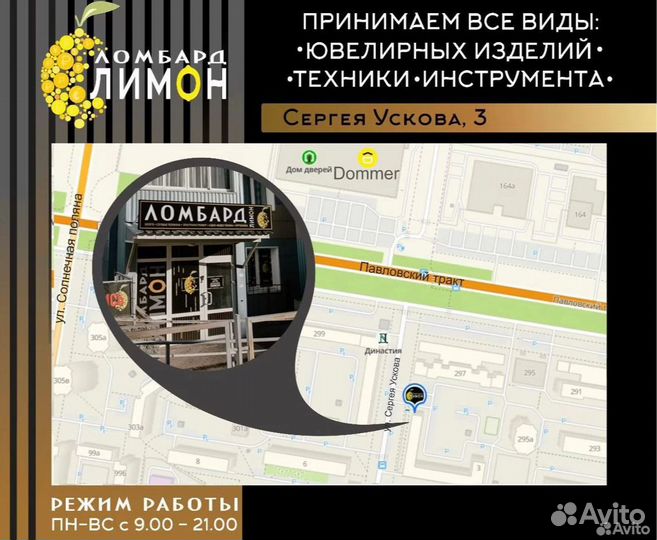 Интерскол П30/900 эр