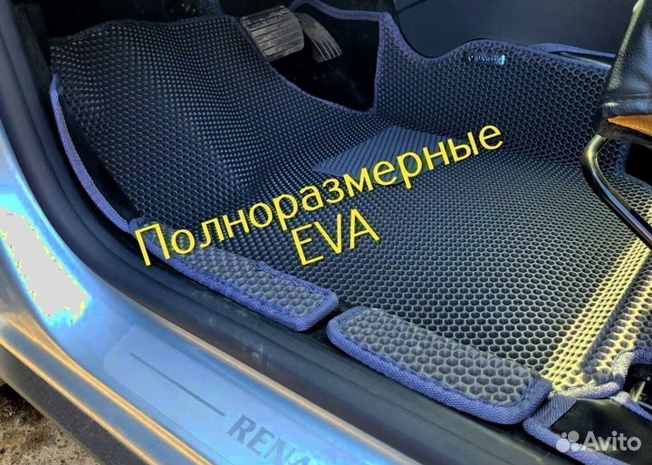 Коврики на kia optima 4