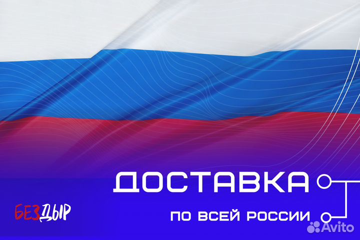 Ремонтный порог Hyundai Grand Starex левый