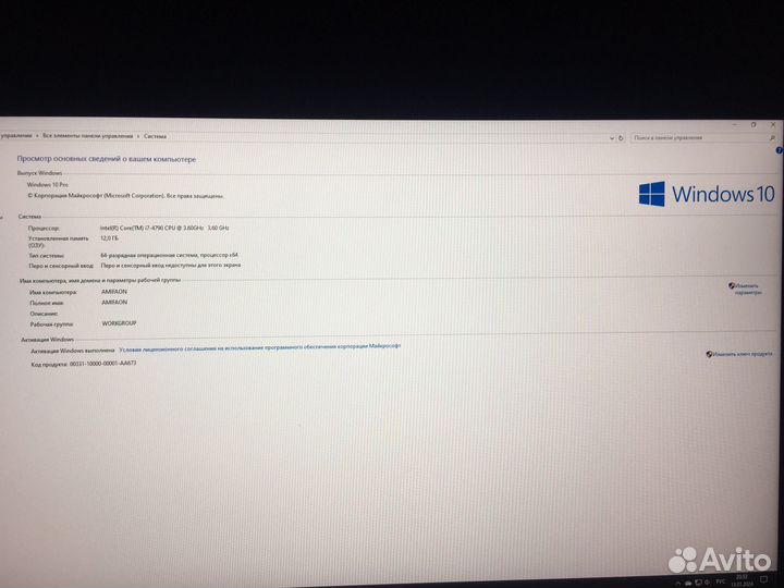 Игровой системный блок