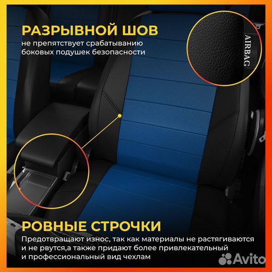 Авточехлы для Киа Спектра с 2005-н.в