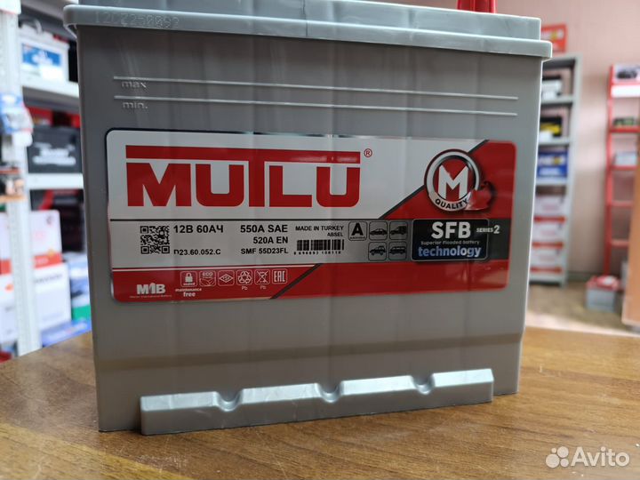 Аккумулятор Mutlu 60 Ач Kia Hyundai Honda Toyota
