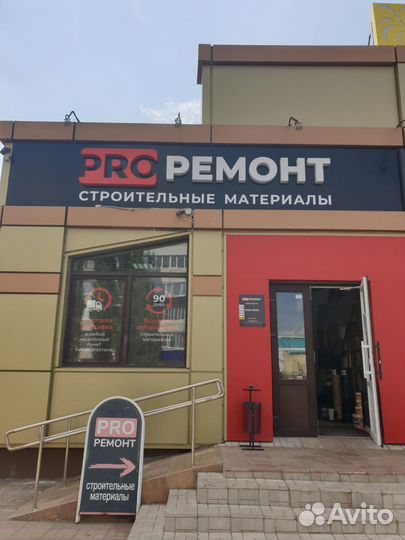 Алюминиевый Профиль Евро Стеновой