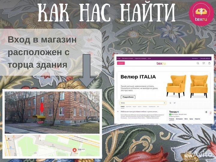 Мебельная ткань экокожа