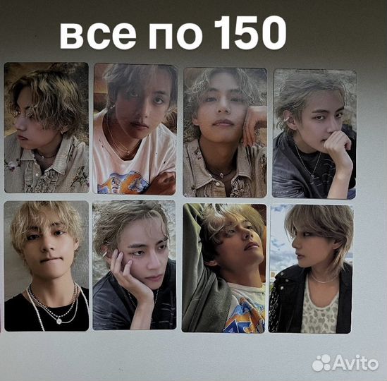 Bts карта тэхена