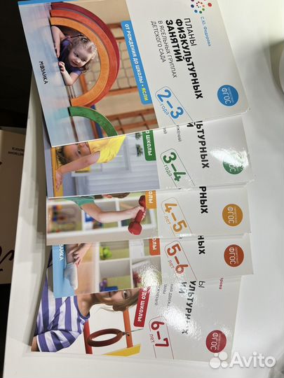 Фгос рабочая программа