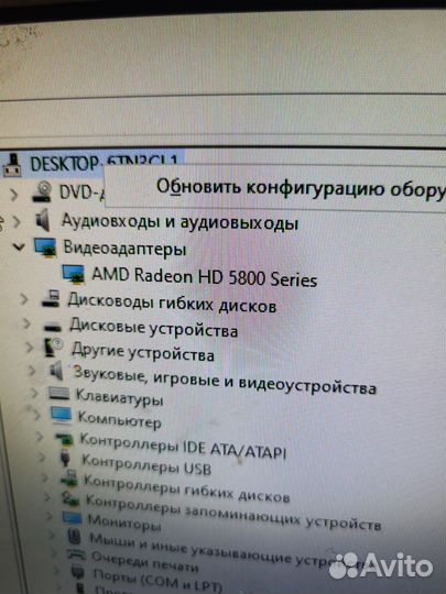 Системный блок, Intel Xeon CPU X3470, 12гб озу