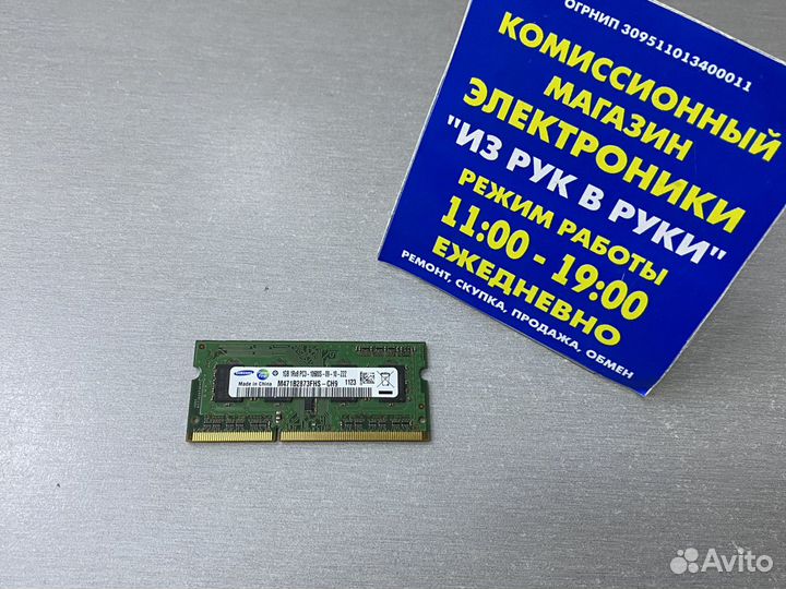 SO-dimm DDR3 PC3-10600 1GB samsung