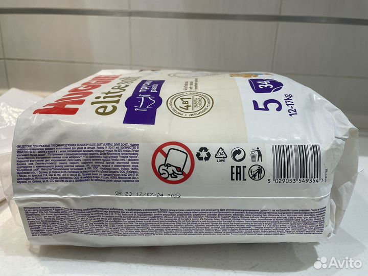 Подгузники трусики huggies elite soft 5