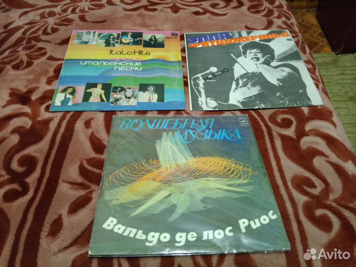Виниловые пластинки 6 шт.одним лотом