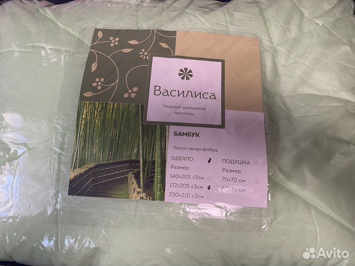 Одеяло новое