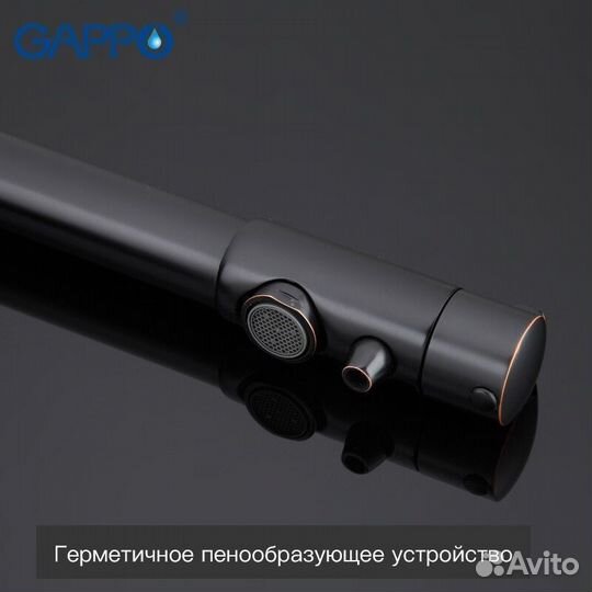 Смеситель для кухни Gappo G4390-10