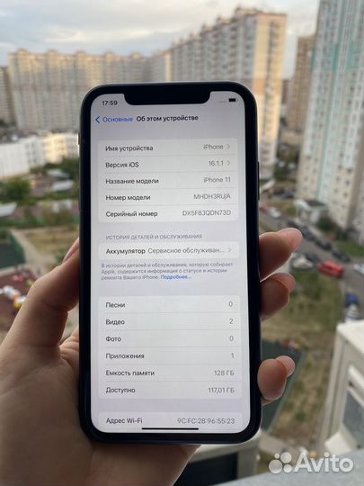 iPhone 11, 128 ГБ