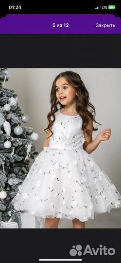 Детское нарядное платье