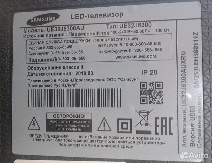 Samsung UE32J6300