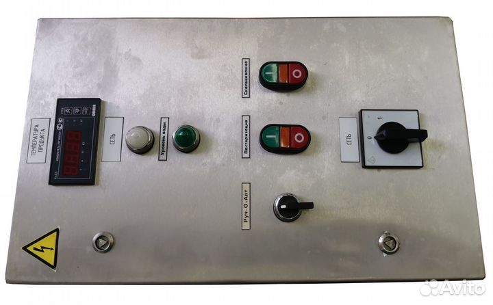 Заквасочник лабораторный с ушатами (3шт по 15л)