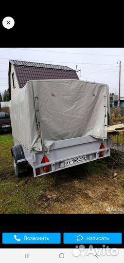 Продам прицеп с документами