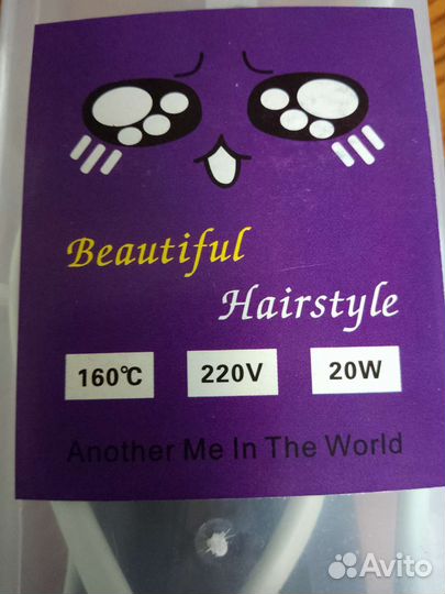 Мини утюжок выпрямитель Beautiful Hairstyle