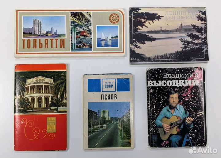 Наборы советских открыток города СССР, Высоцкий