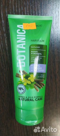 Косметика Фаберлик