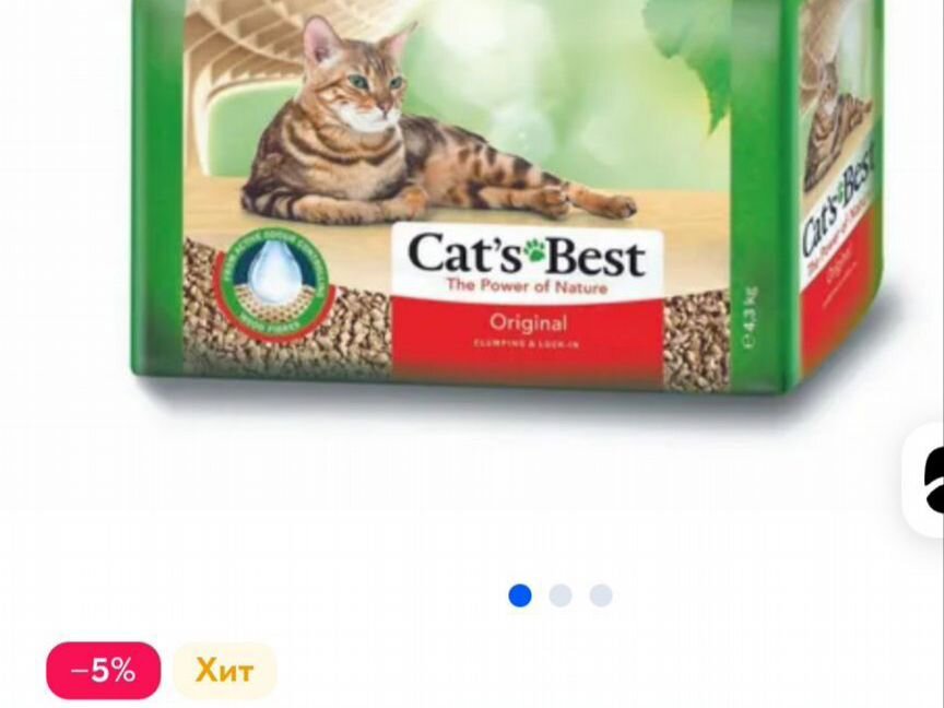 Наполнитель Cats best древесный комкующийся 10л