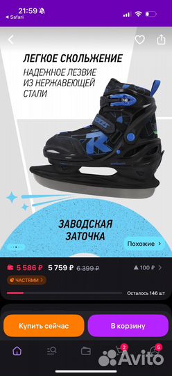 Коньки детские roces yuma 36-41