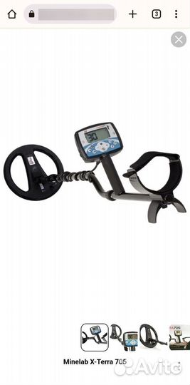 Металлоискатель прокат аренда