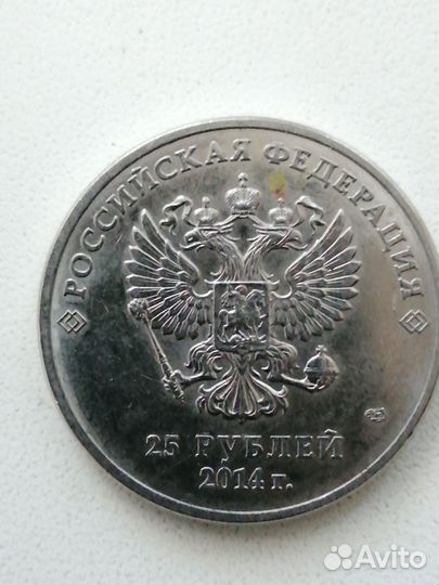 Монета сочи 2014