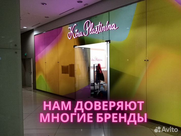 Световая вывеска / баннер / лайтбокс