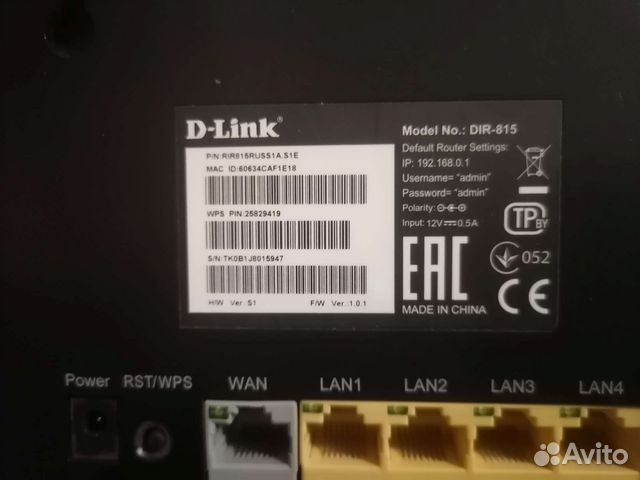 Wifi роутер d link dir 815 ru