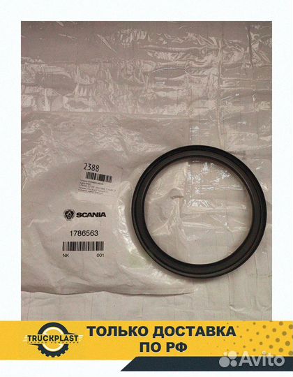 Сальник коленвала ptfe 155x185x13 \scania DC13