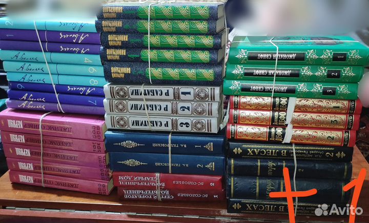 Книги Собрания сочинений