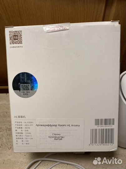 Аромадиффузор xiaomi