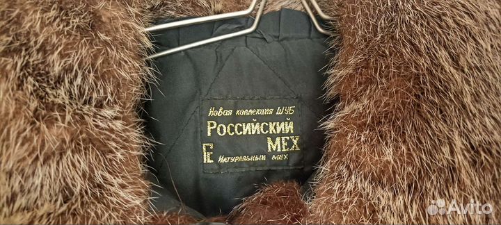 Шуба нутрия