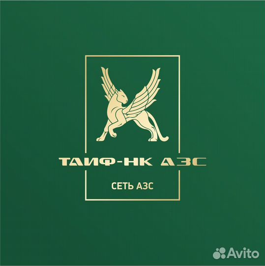 Оператор АЗС г. Менделеевск