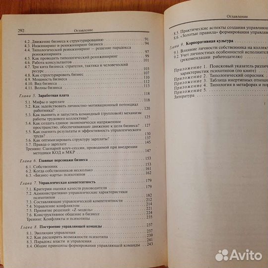 Книги для управленцев