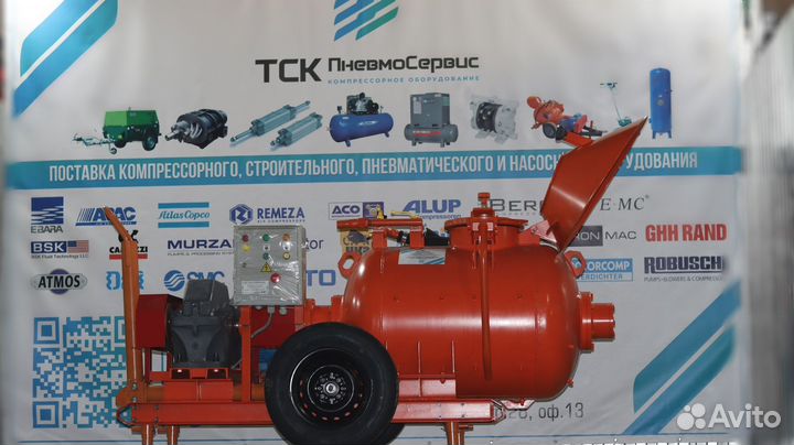 Пневмонагнетатель для полусухой стяжки пола со-241