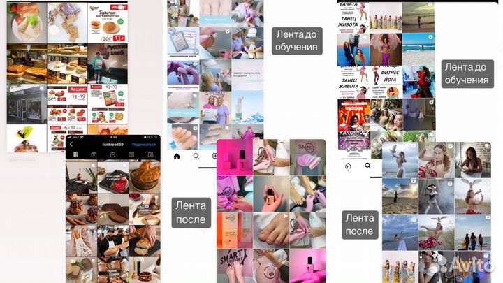 Курсы SMM / обучение смм (ведению соц.сетей)