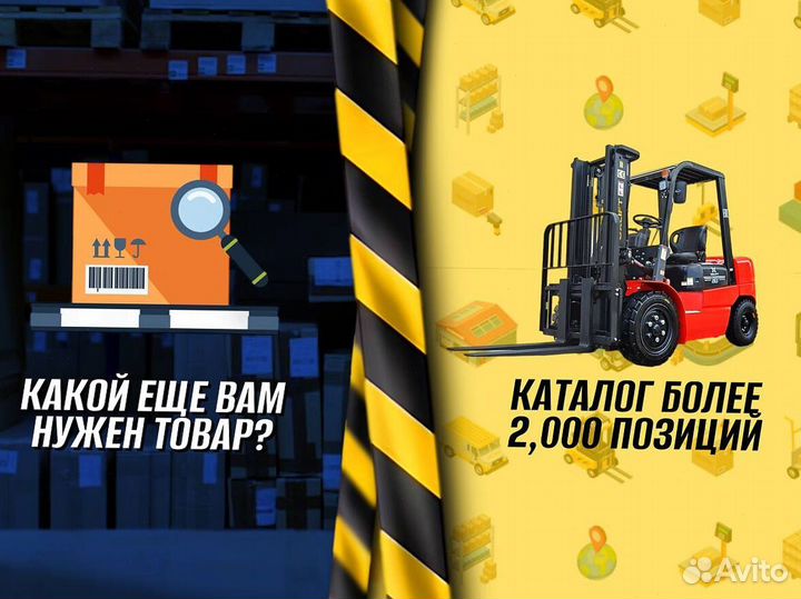 Гидротележки 500 кг Ы012Н89