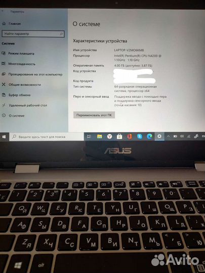 Asus vivobook flip 14
