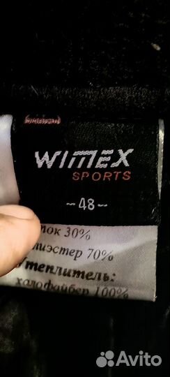 Брюки зимние женские Winex