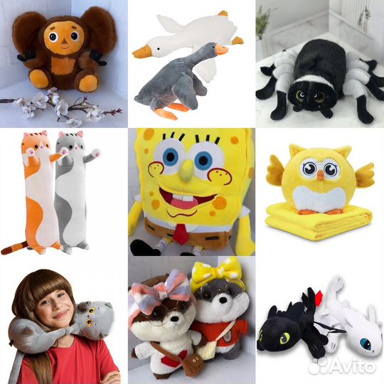 Мягкие игрушки (Гусь обнимусь, Кот Батон)