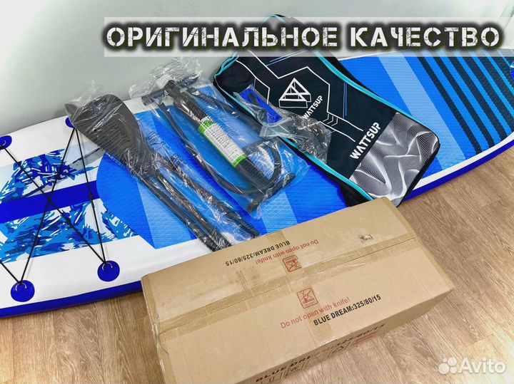 Сапборды новые опт