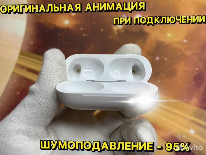 AirPods Pro 2 Premium+ Шум/Прозр 5/5